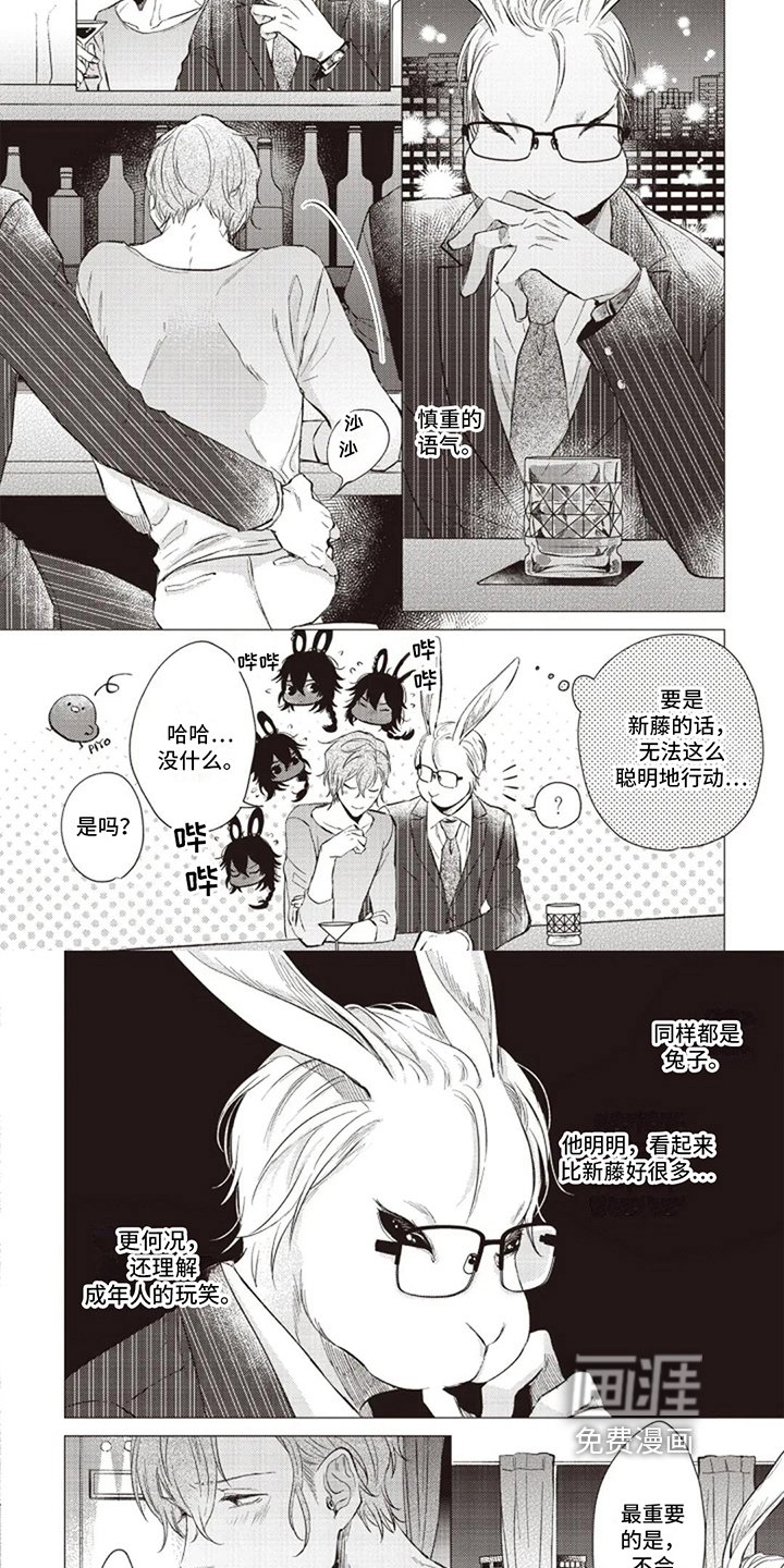 第15章：思念