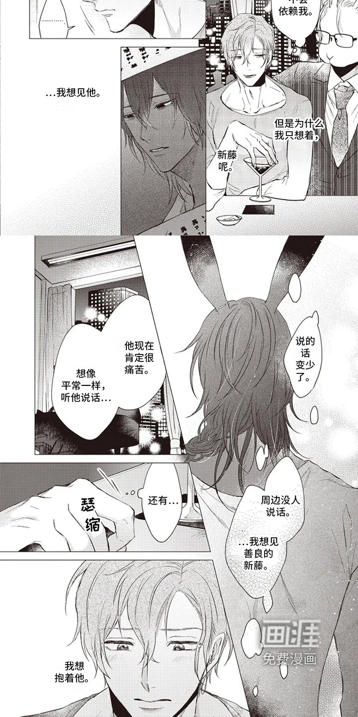 第15章：思念