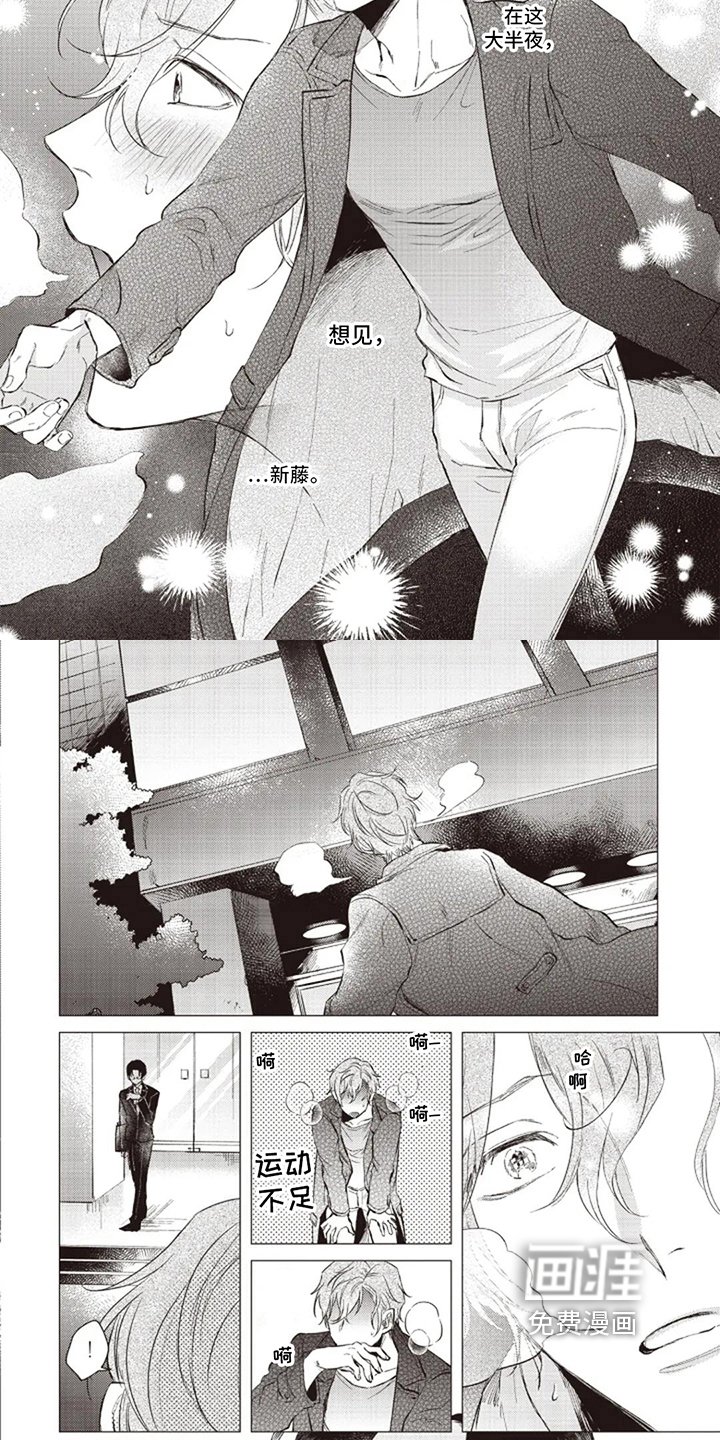第16章：找人