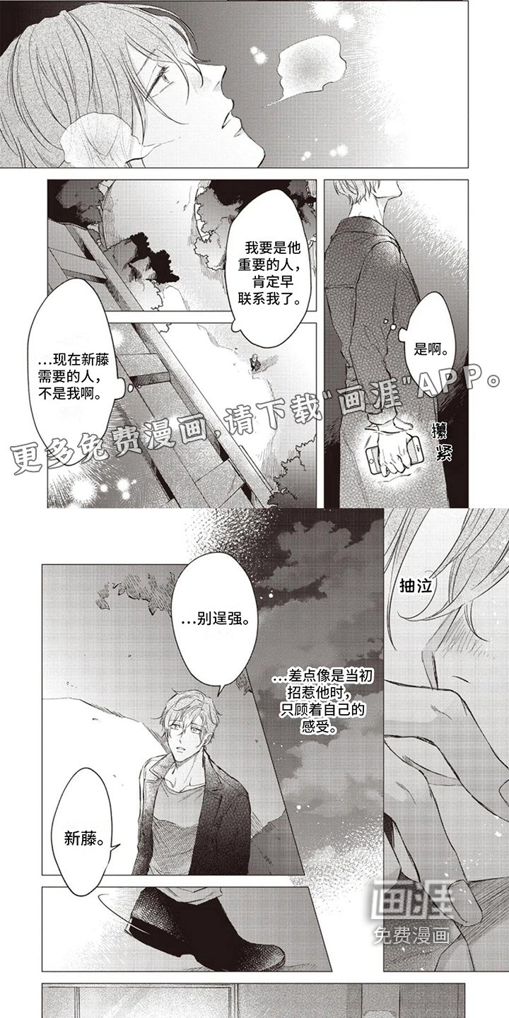 第17章：后果