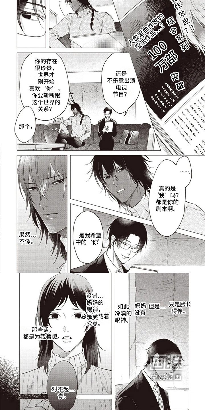 第17章：后果