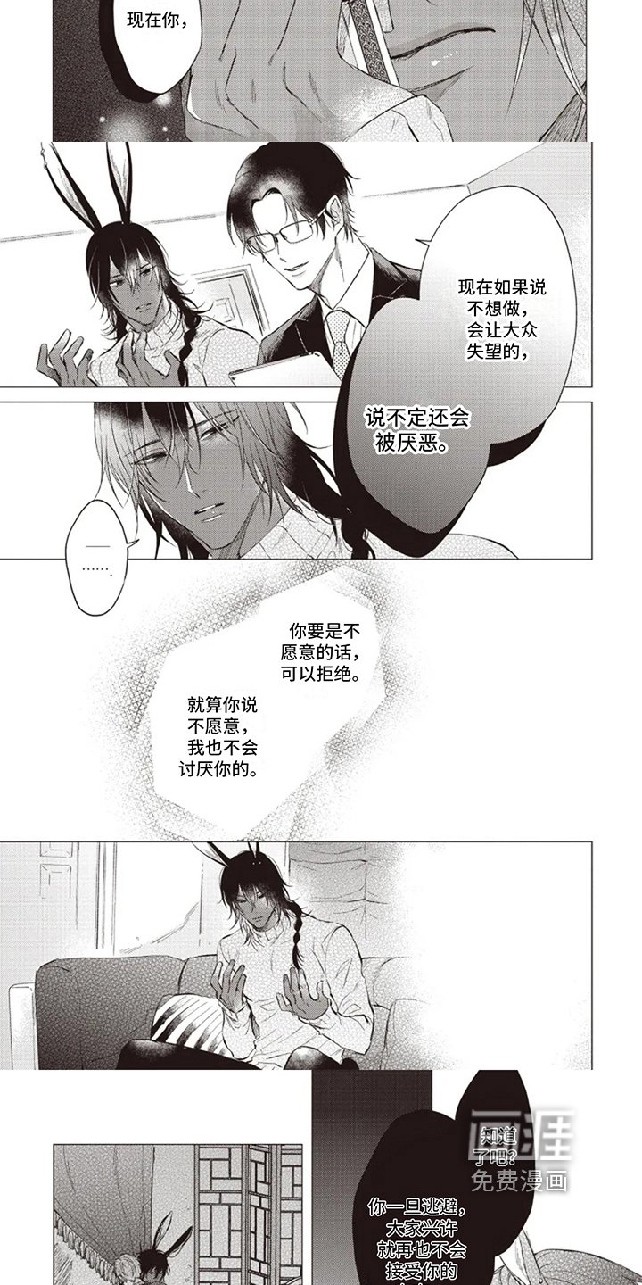 第17章：后果