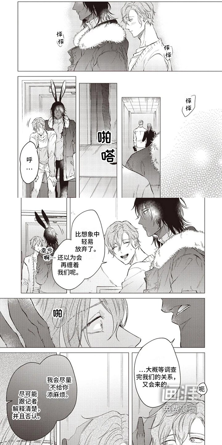 第20章：表达