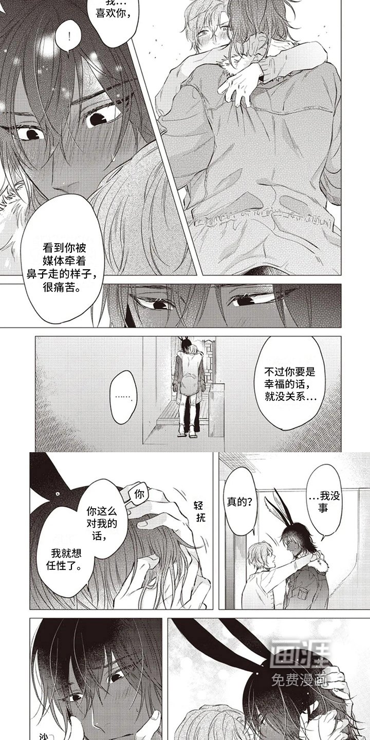 第20章：表达