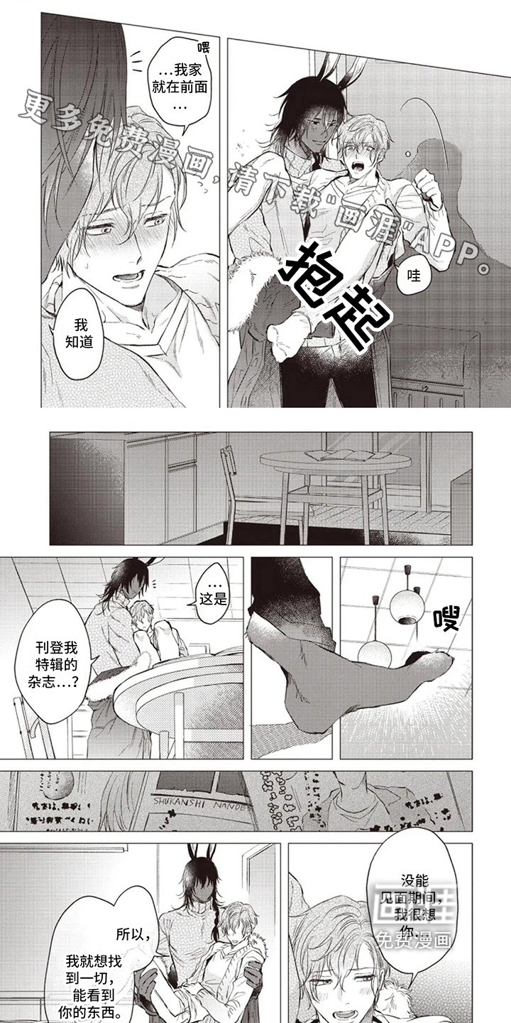 第21章：了断