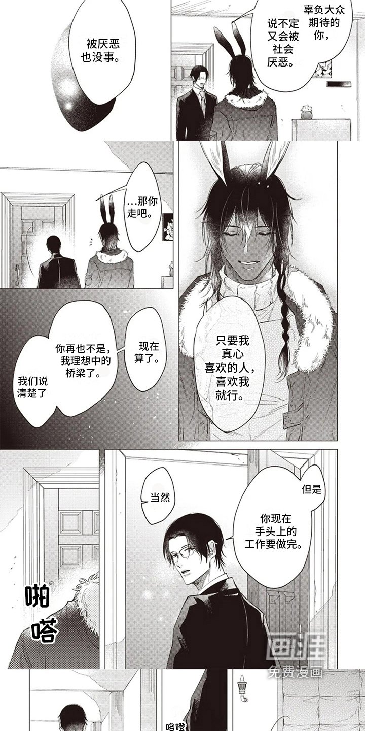 第21章：了断