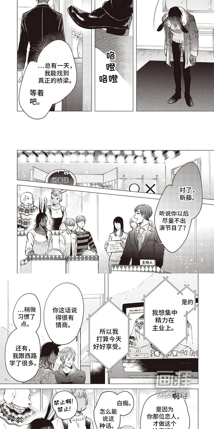 第21章：了断