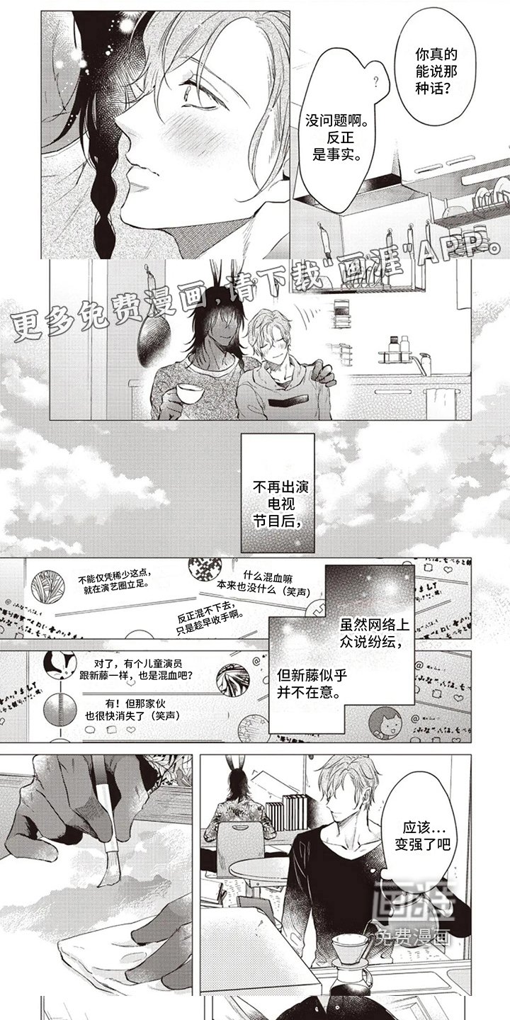 第22章：回归日常【完结】