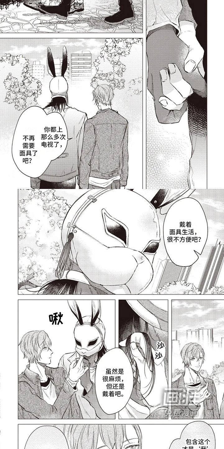 第22章：回归日常【完结】
