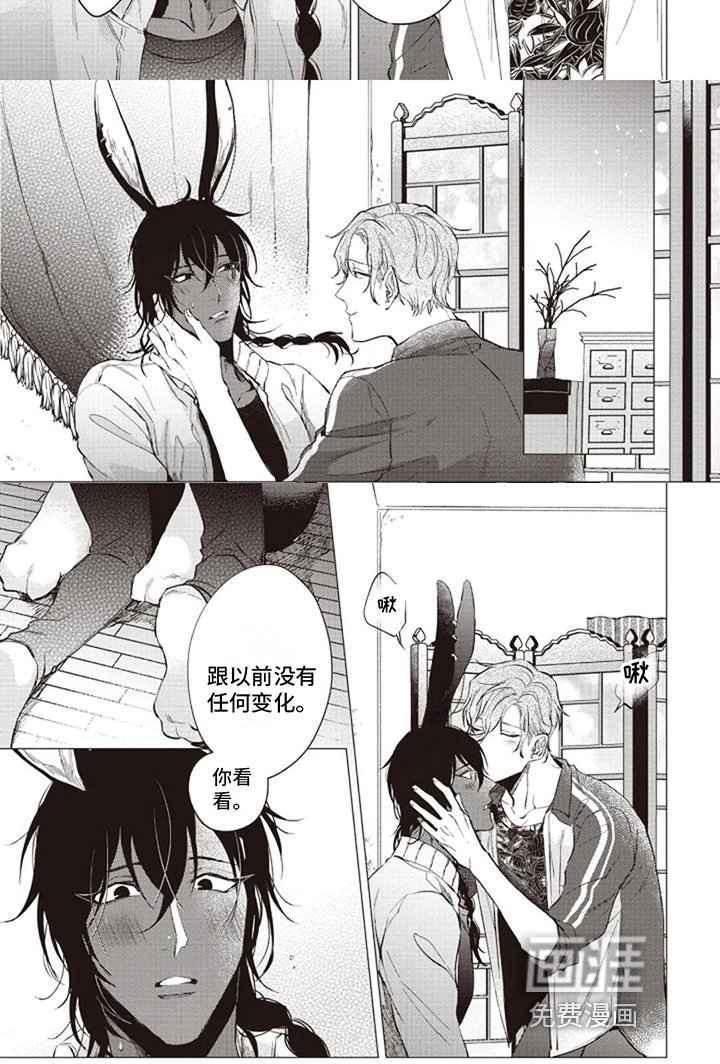 第5章：可爱