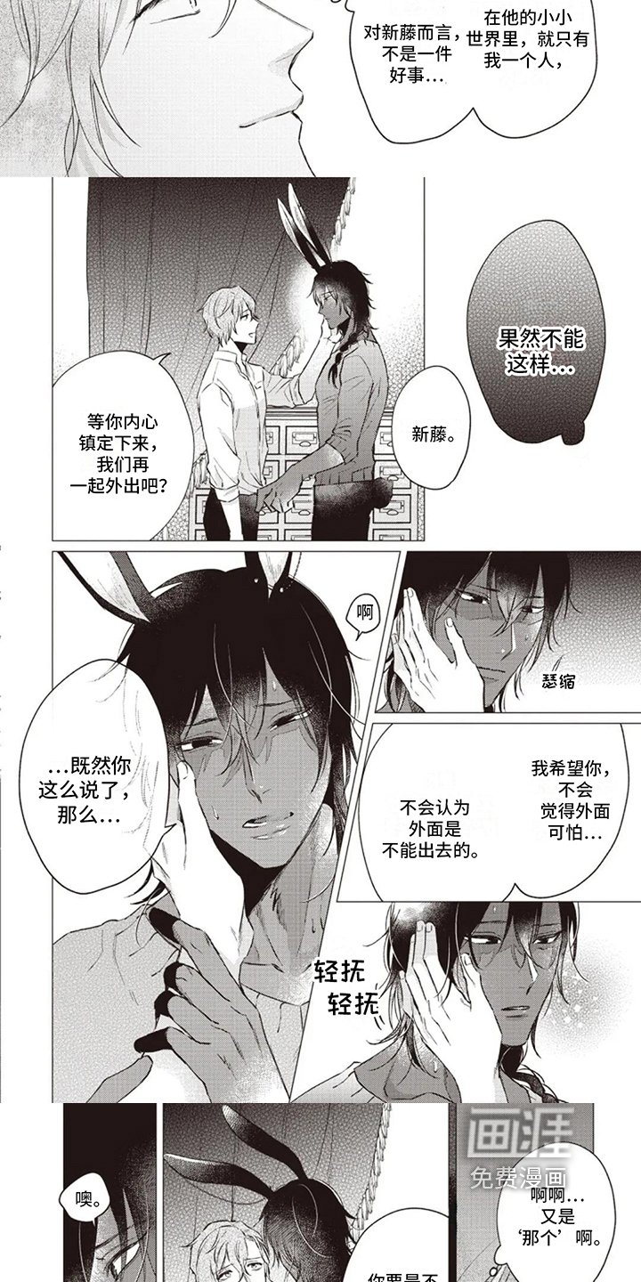 第7章：区别对待