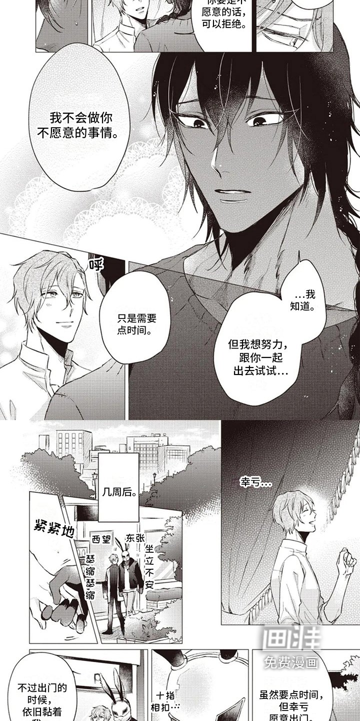 第7章：区别对待