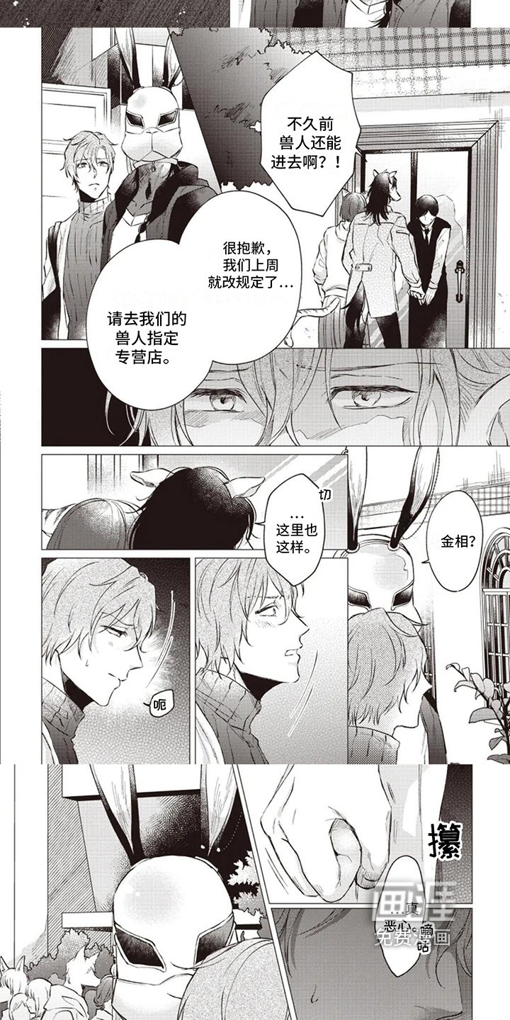 第7章：区别对待