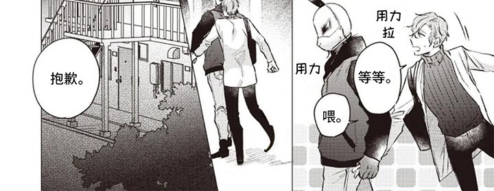 第7章：区别对待