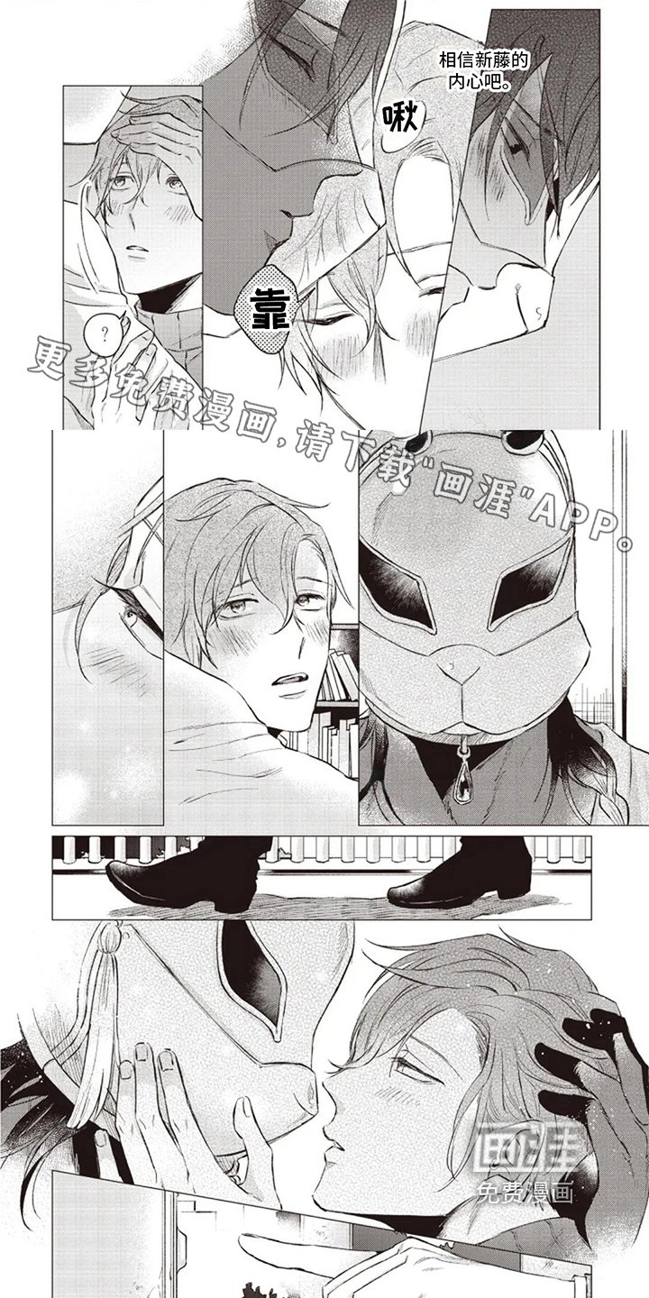 第9章：邀请