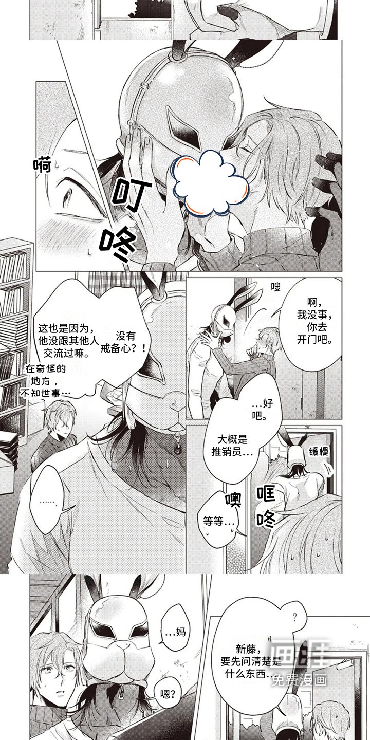 第9章：邀请