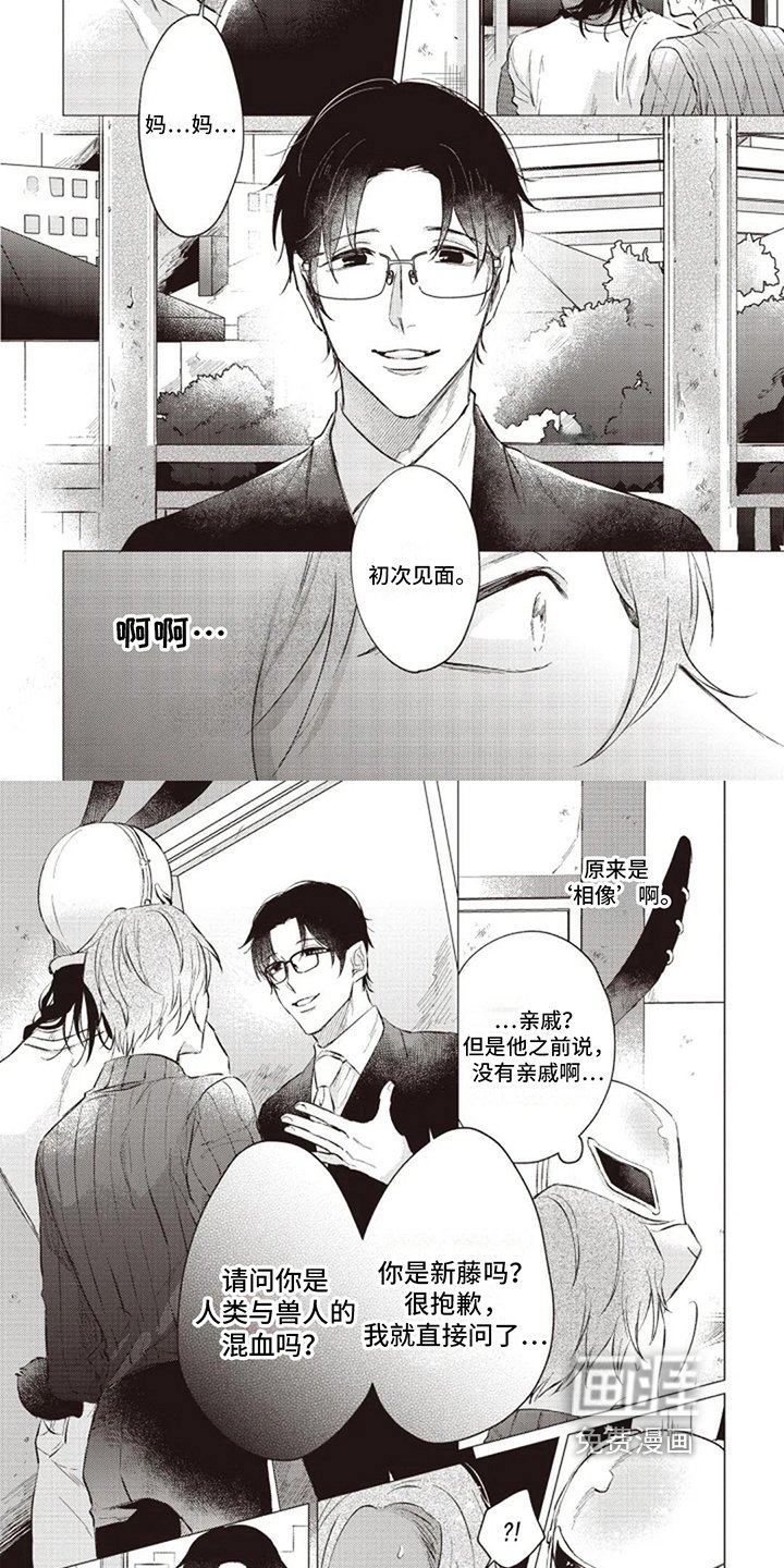 第9章：邀请