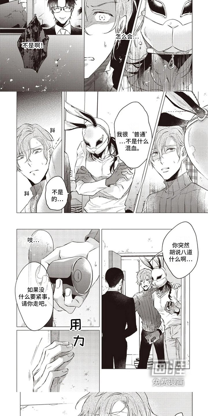 第9章：邀请