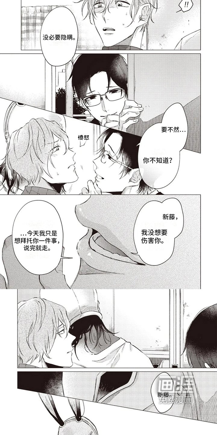 第9章：邀请
