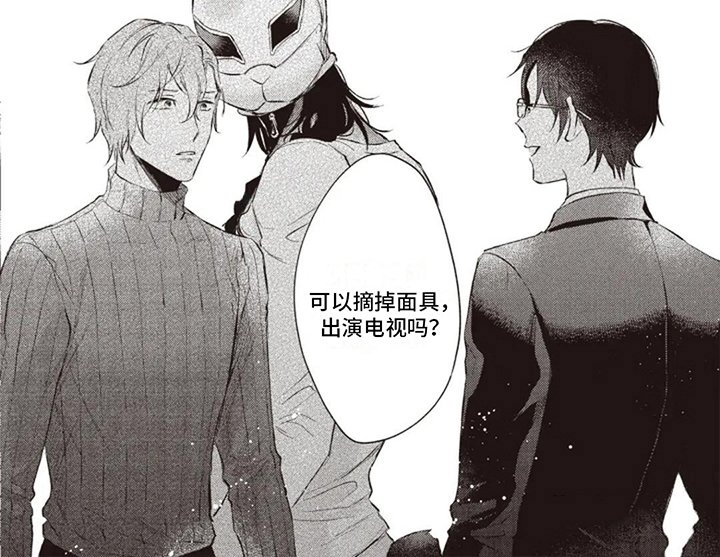 第9章：邀请