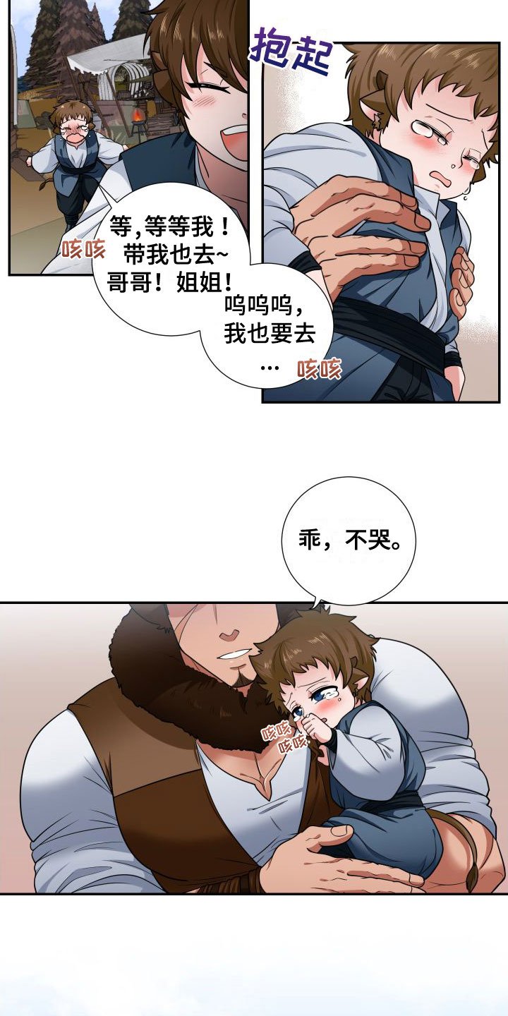 第1章：粮食危机