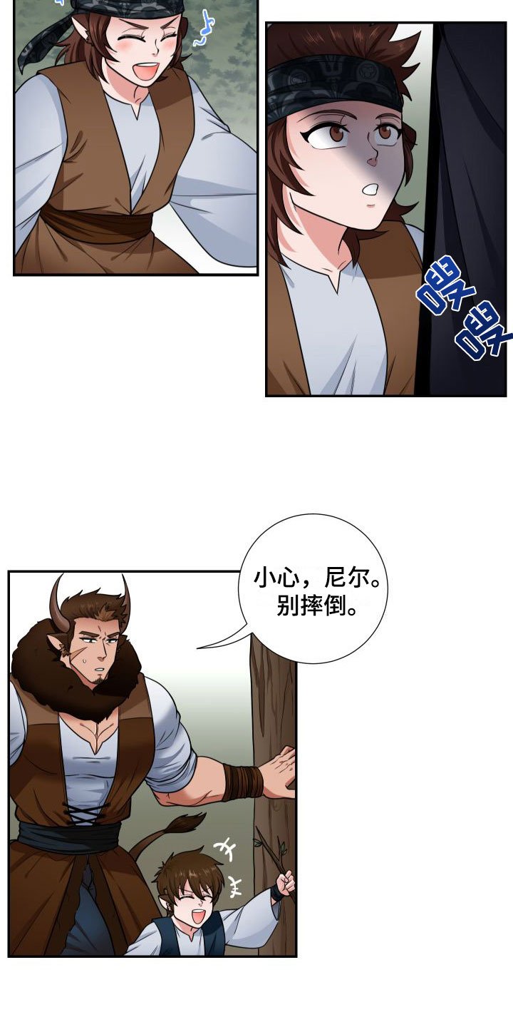 第1章：粮食危机