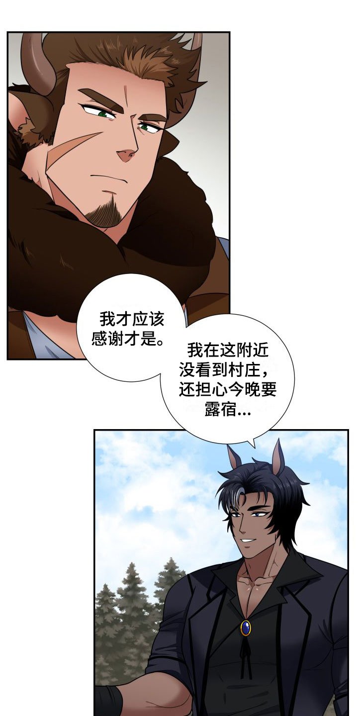 第1章：粮食危机