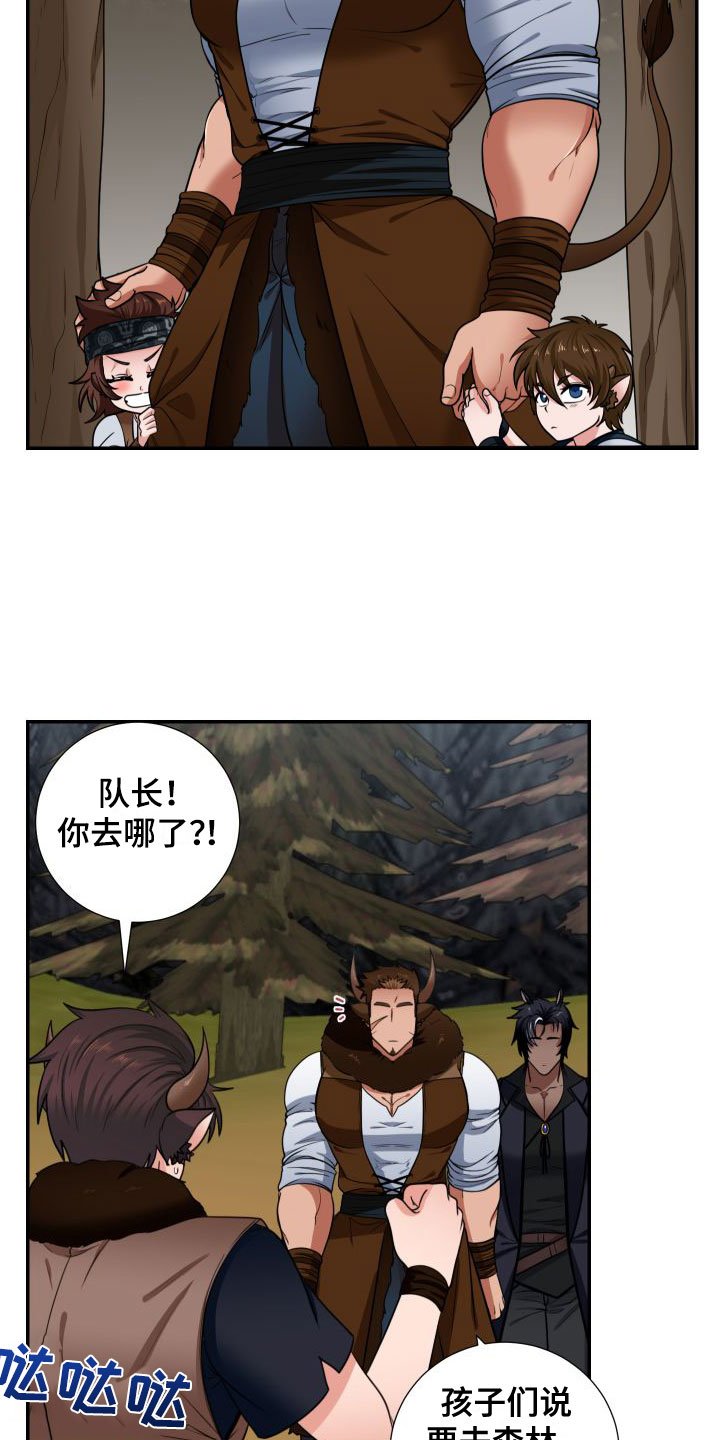 第1章：粮食危机