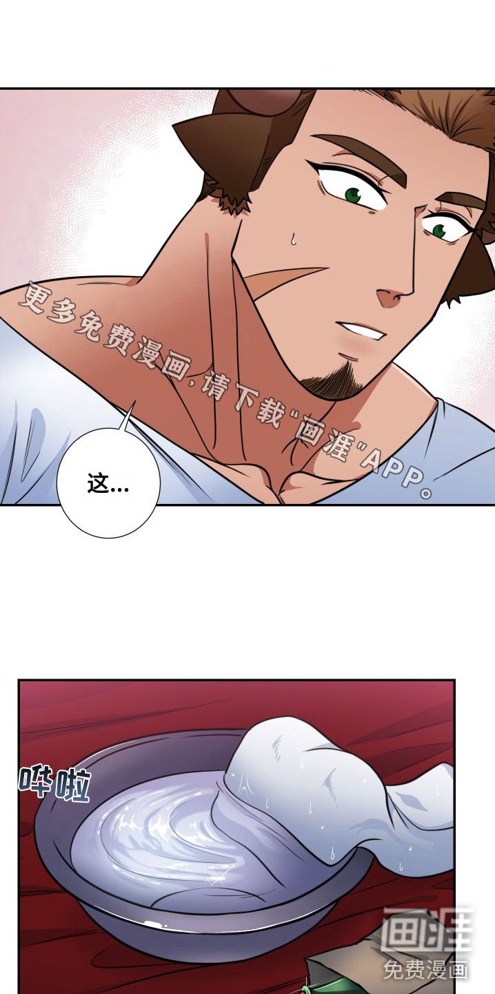 第10章：意料之外