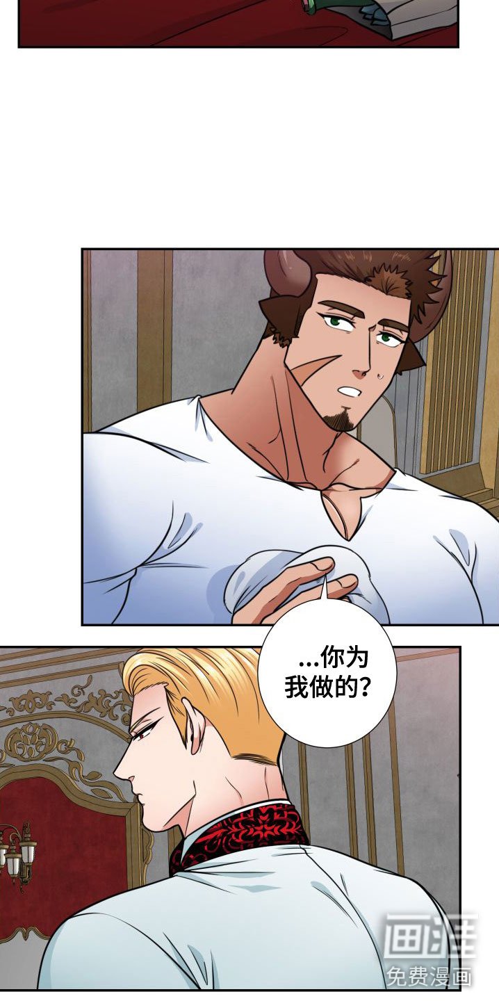 第10章：意料之外