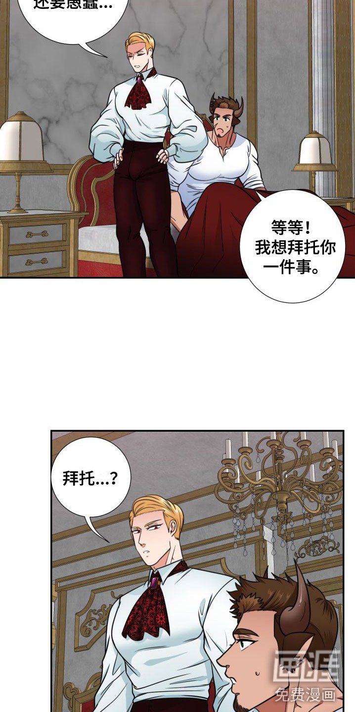 第10章：意料之外