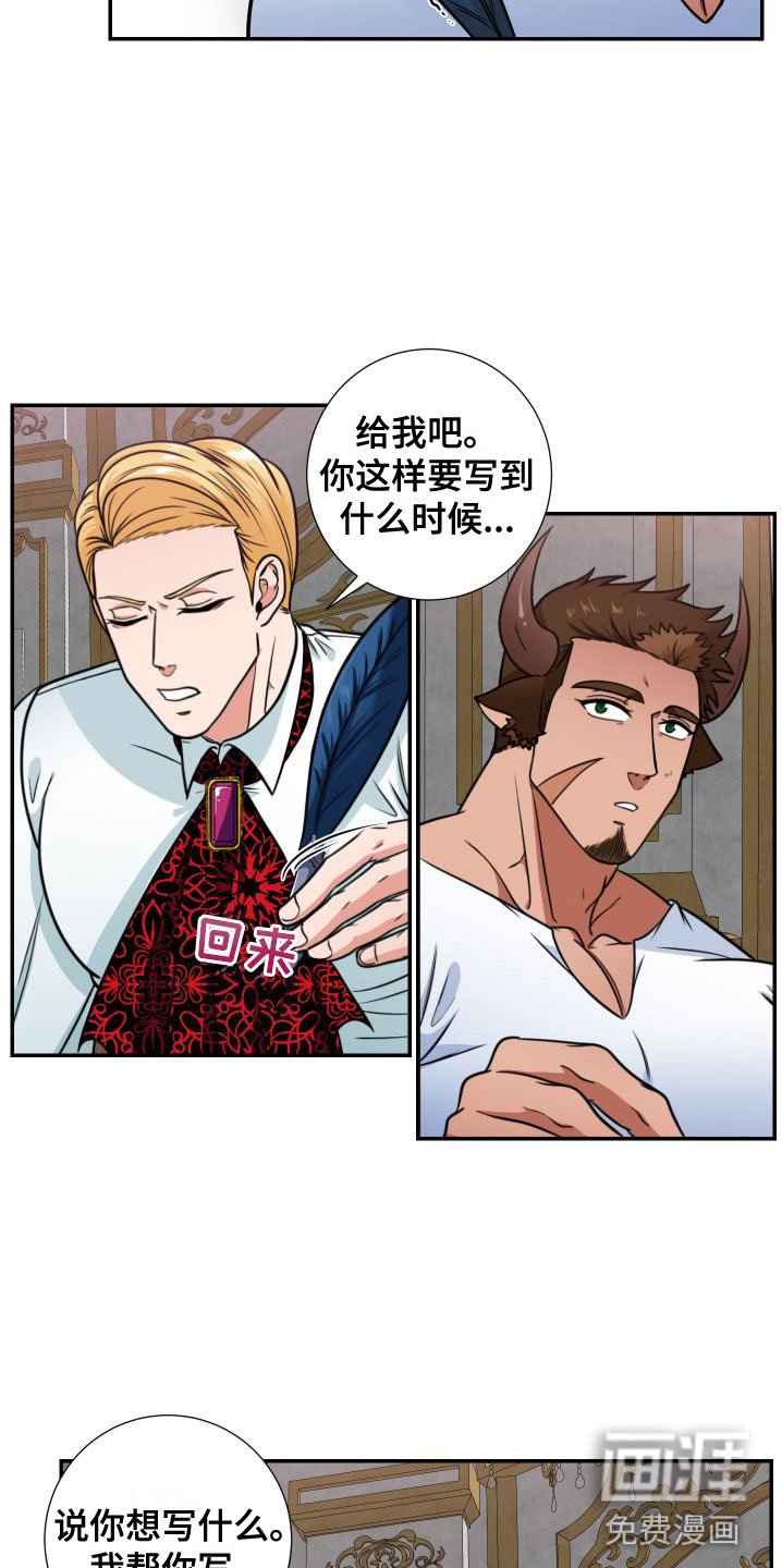 第10章：意料之外