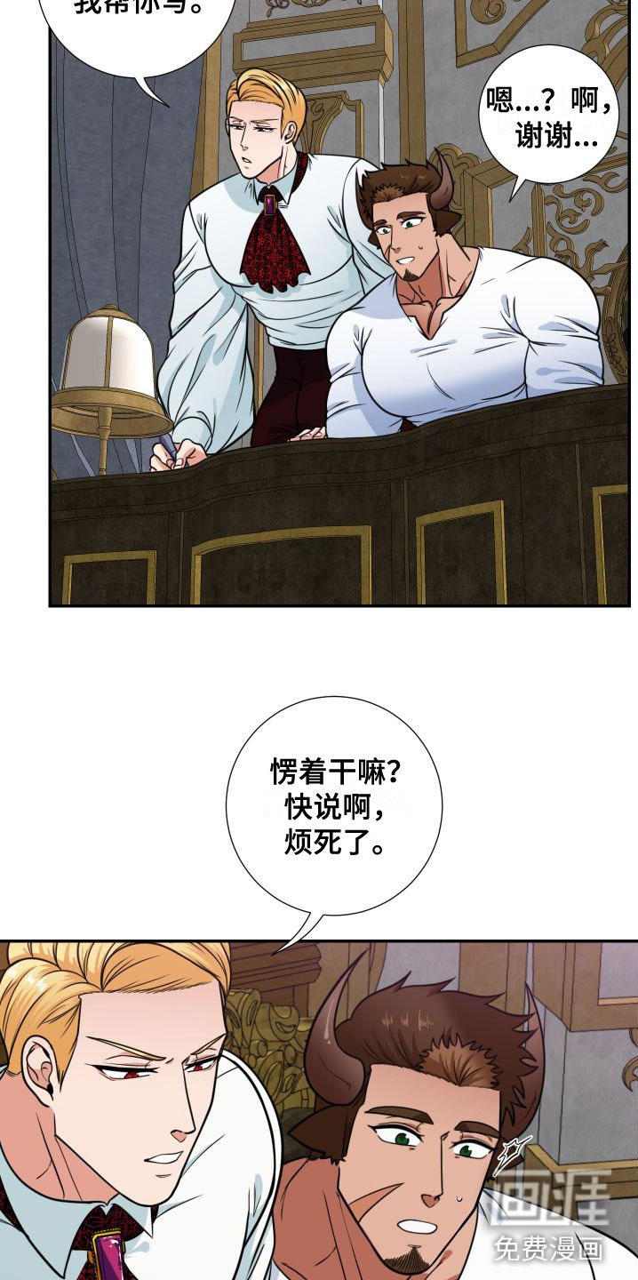 第10章：意料之外