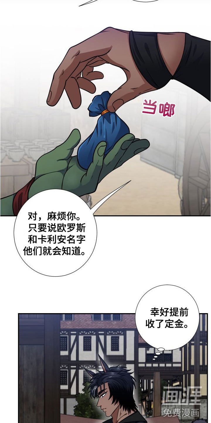 第11章：震惊