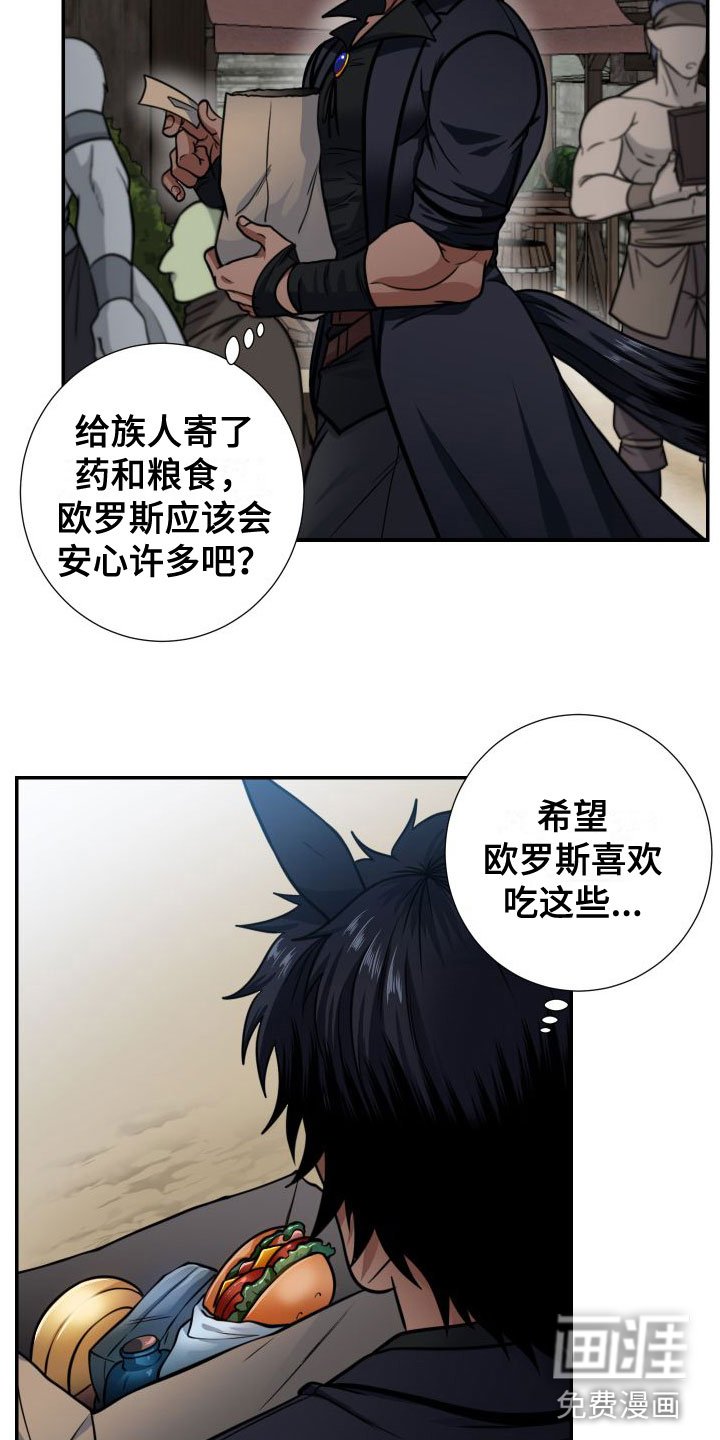 第11章：震惊
