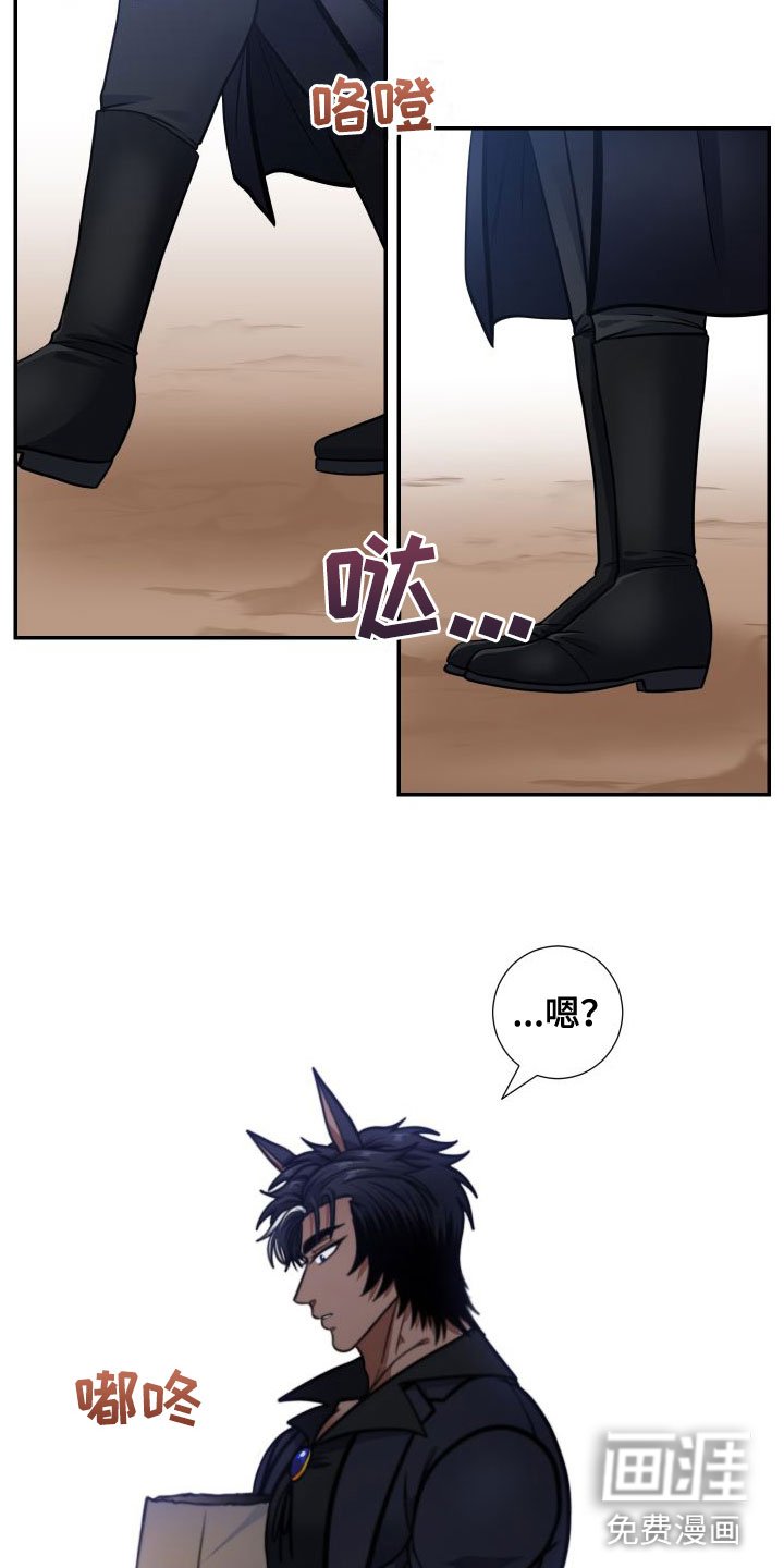 第11章：震惊