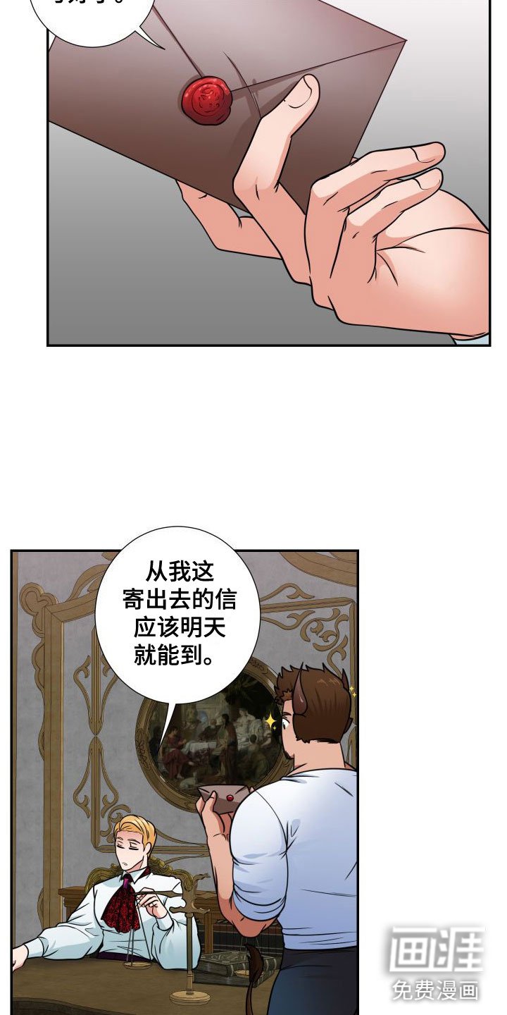 第11章：震惊