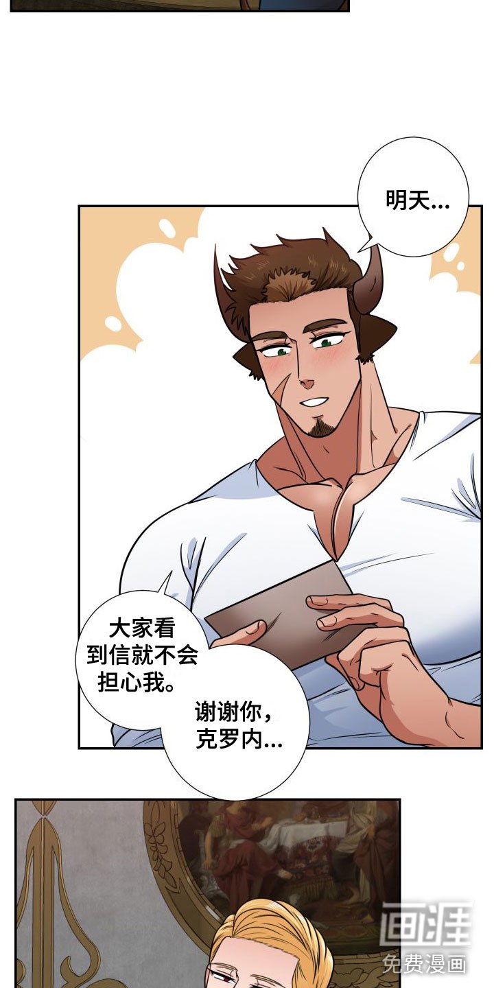 第11章：震惊