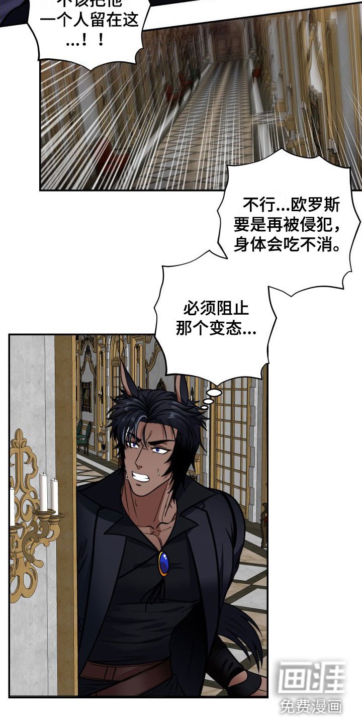 第11章：震惊