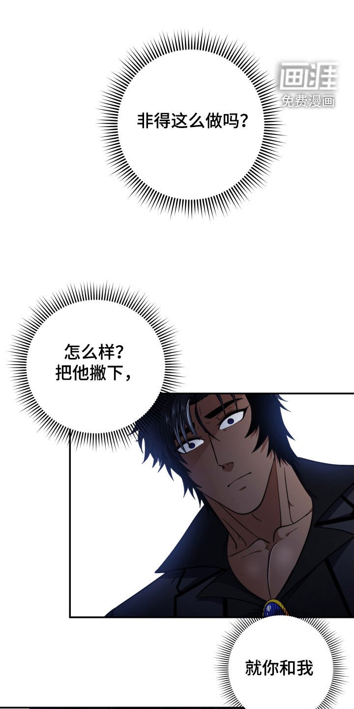 第12章：你听我说