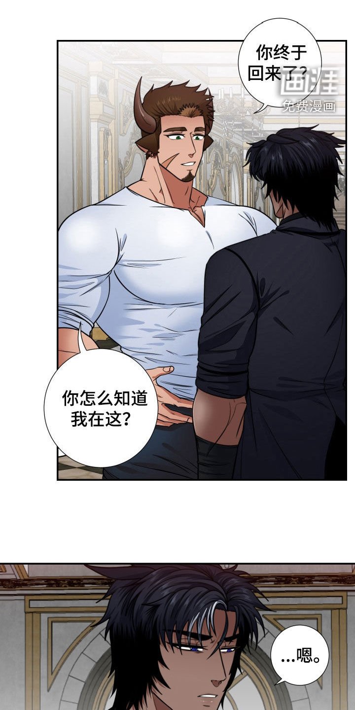 第12章：你听我说