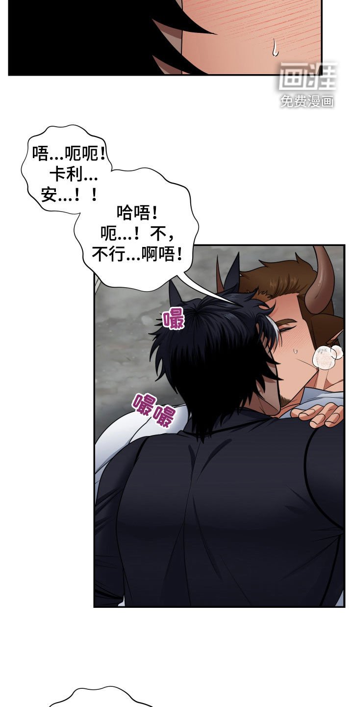 第12章：你听我说