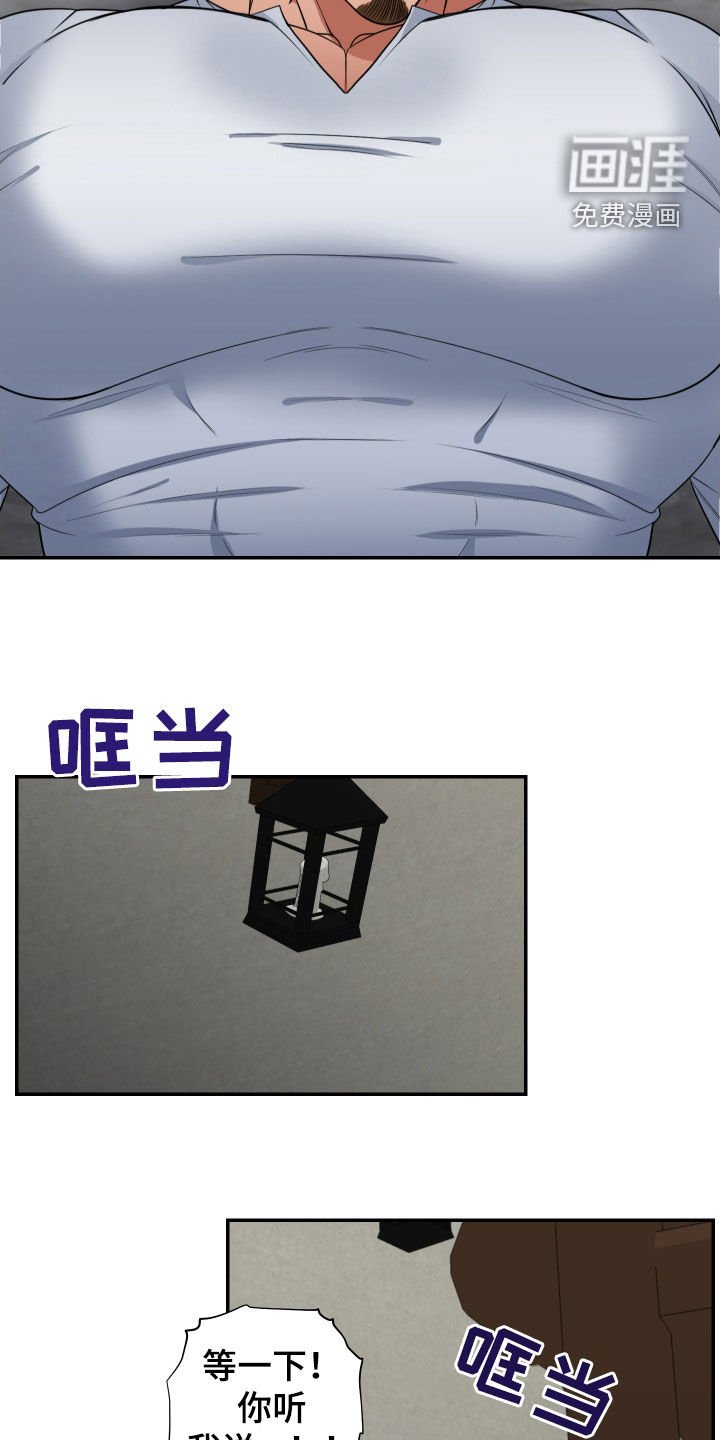 第12章：你听我说