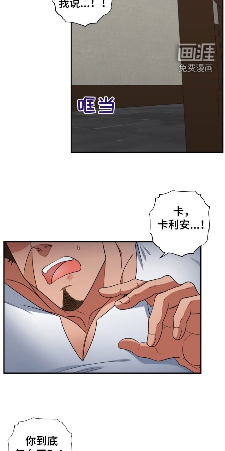 第12章：你听我说