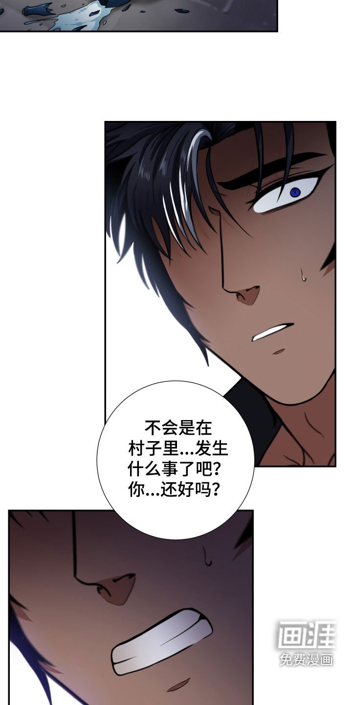 第13章：都是因为你