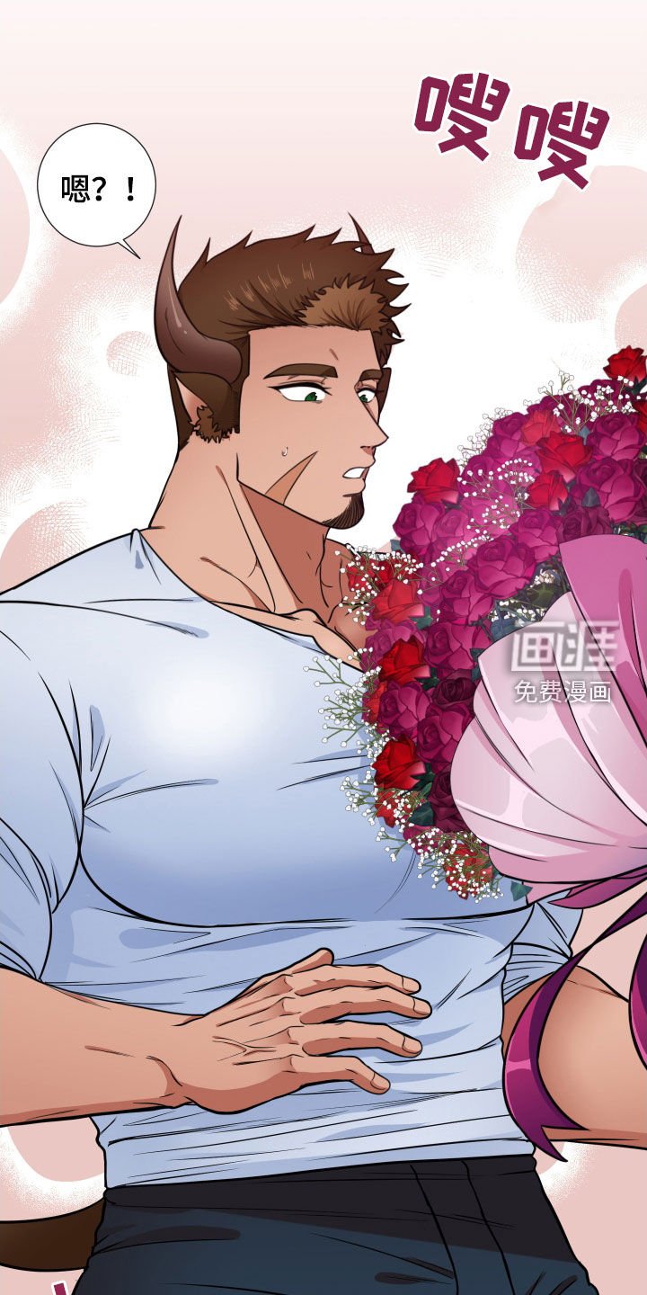 第14章：男友权利