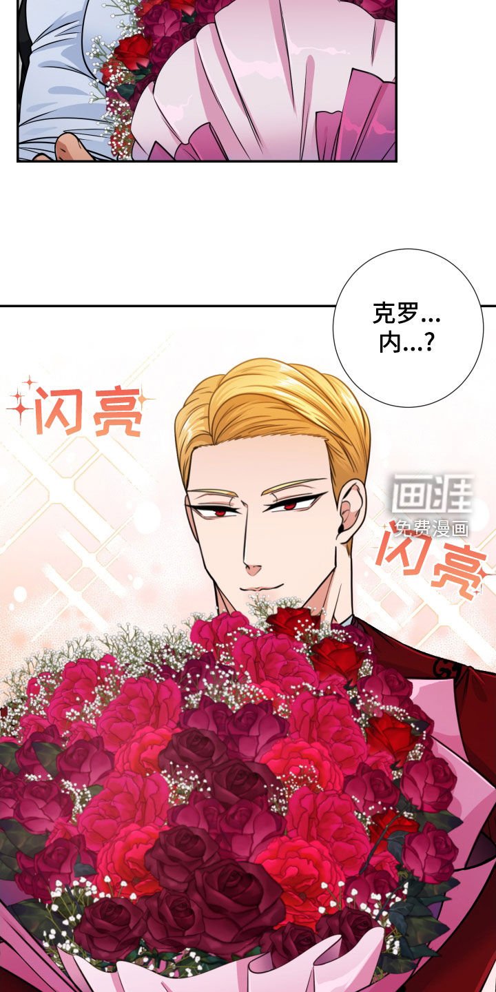 第14章：男友权利