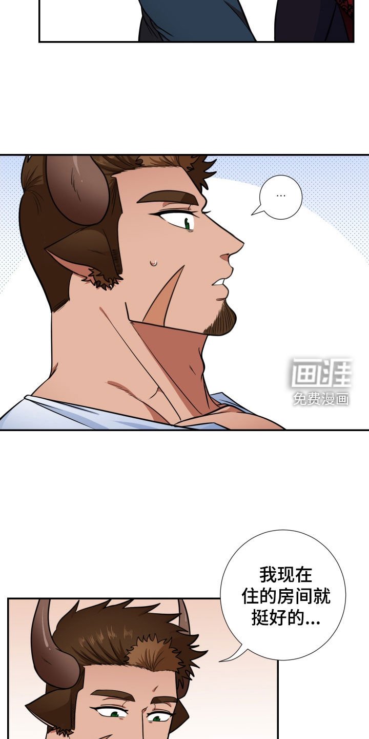 第14章：男友权利