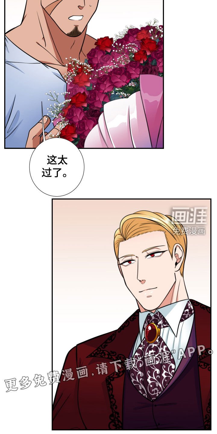 第14章：男友权利