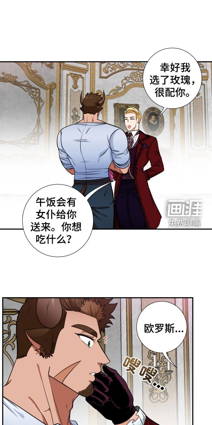 第14章：男友权利